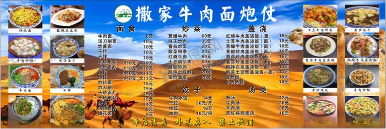 编号：47100905131644372282【酷图网】源文件下载-秋季美食菜单