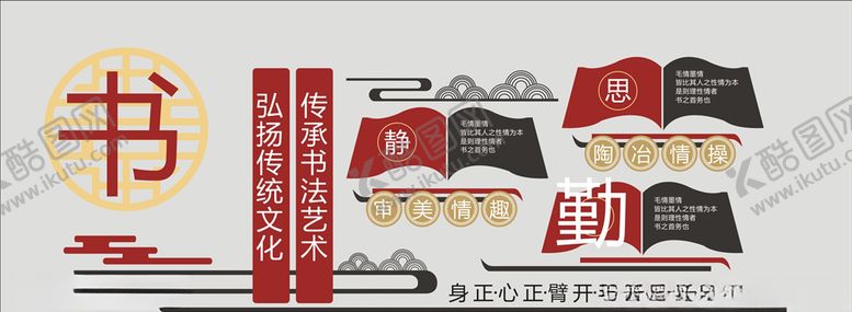编号：31365404160235079827【酷图网】源文件下载-书籍阅读