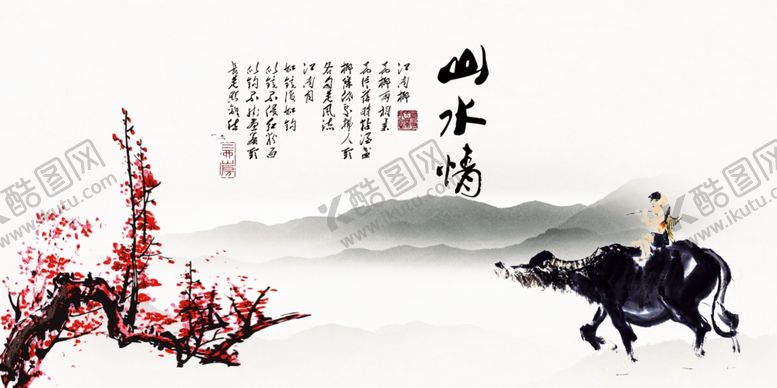 编号：46968009190156069520【酷图网】源文件下载-水墨山水背景
