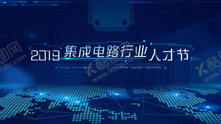 编号：67956207112025523348【酷图网】源文件下载-科技感电路kv背景板