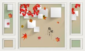 枫叶树叶方块背景墙