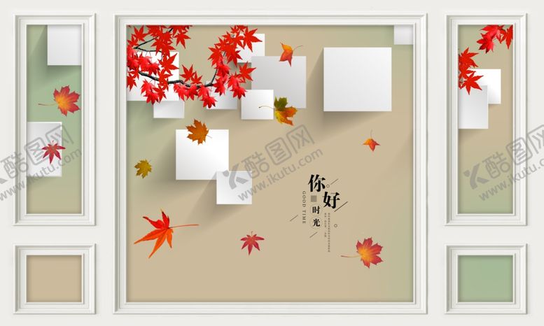 编号：11437810251452434017【酷图网】源文件下载-枫叶树叶方块背景墙