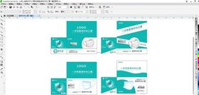 医用口罩包装盒平面图设计
