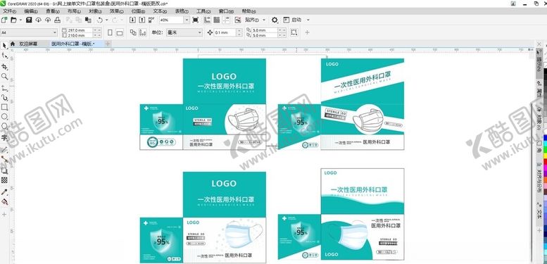 编号：61051111020027026637【酷图网】源文件下载-医用口罩包装盒平面图设计