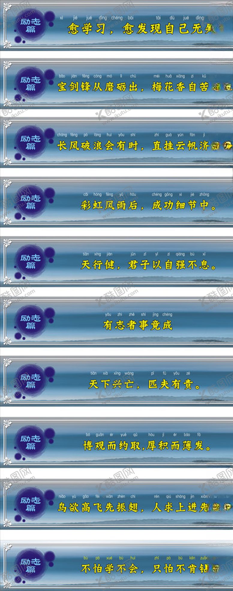 编号：69653410221116094896【酷图网】源文件下载-传统文化