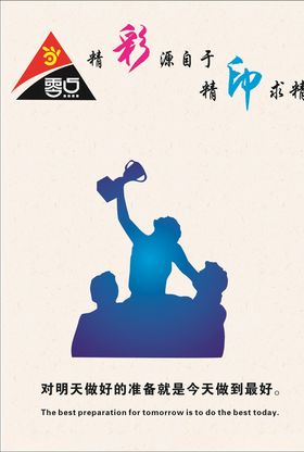 只做好奶粉