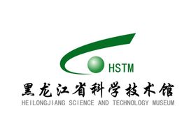 黑龙江省科学技术馆LOGO