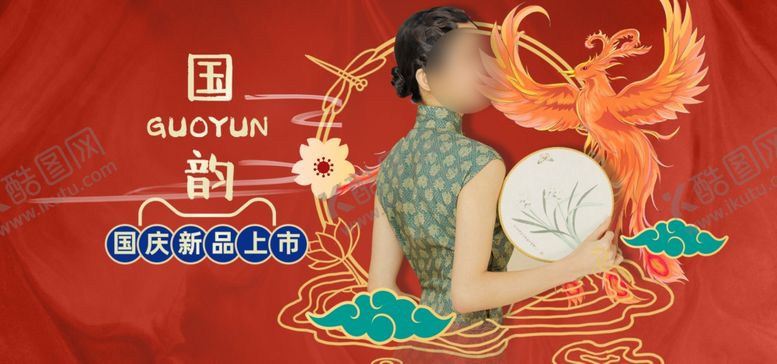 编号：44714009282110019018【酷图网】源文件下载-酒水食品活动促销优惠淘宝海报