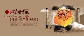 古典传统元素