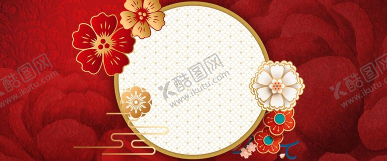 编号：23225709231635447936【酷图网】源文件下载-中国风背景