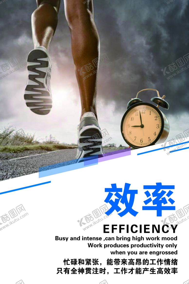 编号：14104109181023147127【酷图网】源文件下载-办公室墙贴