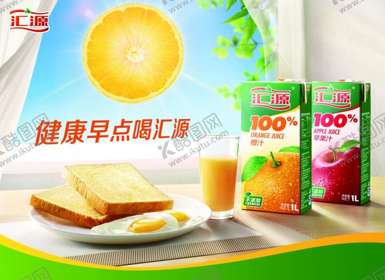 编号：17354706280908088755【酷图网】源文件下载-美食海报