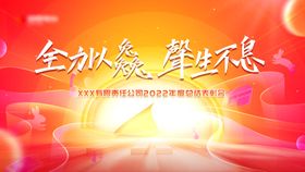 橙红色活力青春音乐品牌logo主视觉