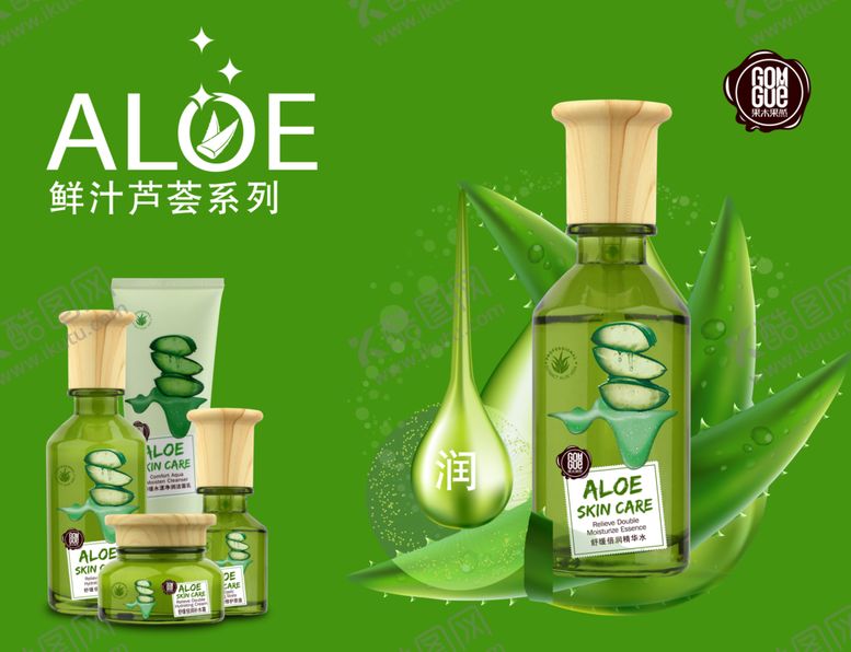 编号：32345510080007259915【酷图网】源文件下载-果木果然