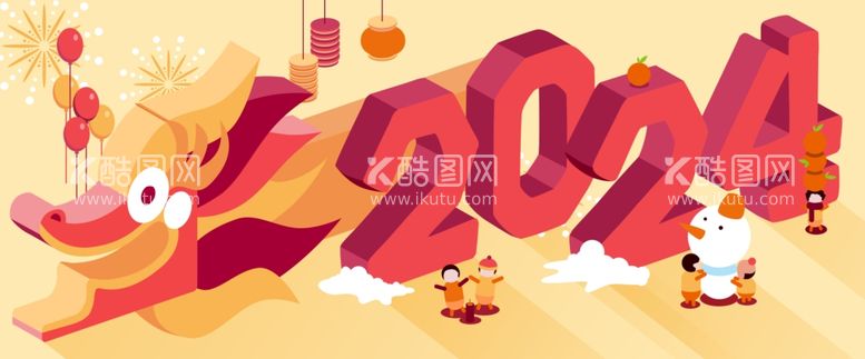 编号：43443611281424009967【酷图网】源文件下载-龙年素材新年春节2024年画