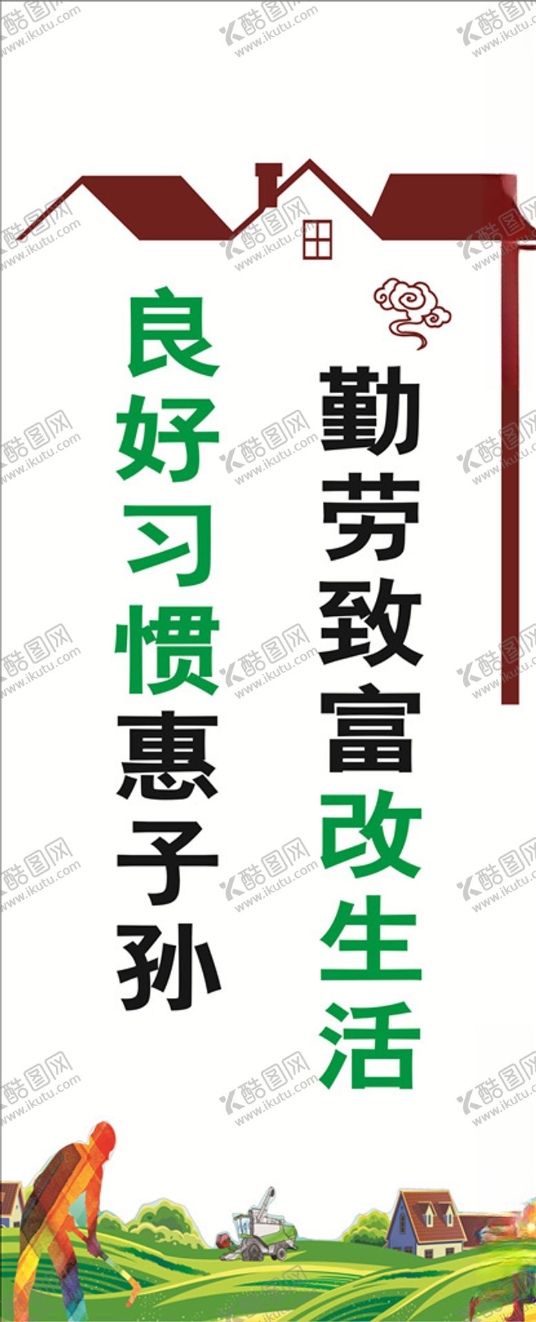 编号：19462106182024303171【酷图网】源文件下载-乡村振兴文化墙