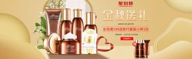 韩式精华新品套装