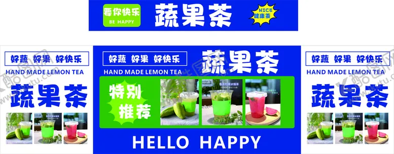 编号：10207001150525128376【酷图网】源文件下载-果蔬茶推车小吃车