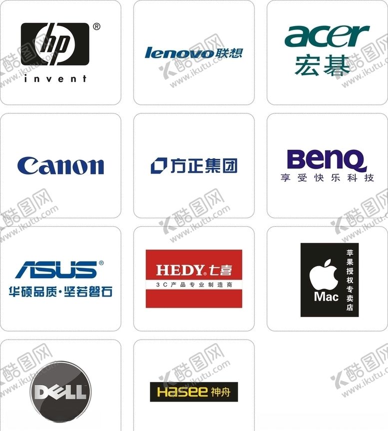 编号：22789309280311205223【酷图网】源文件下载-电脑品牌LOGO矢量图