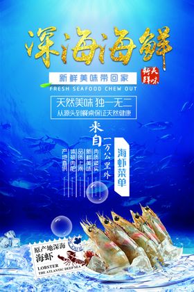 菜单菜谱干锅木乃鱼高档炒花甲