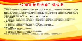 环保科技