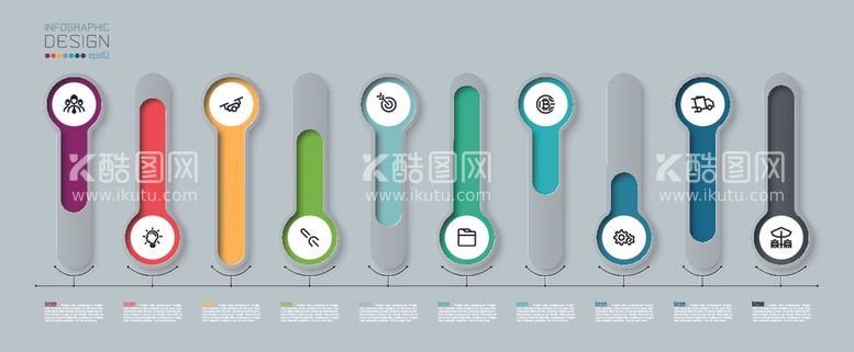 编号：61925803182222047468【酷图网】源文件下载-信息图表