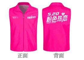 活动人员服饰印花