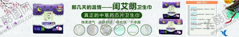 编号：80181910251622242822【酷图网】源文件下载-闺艾朗