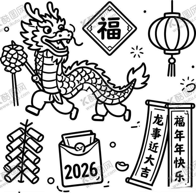编号：21720404020256391136【酷图网】源文件下载-2026龙年元素喜庆图案