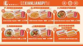 西安特色美食组合推荐