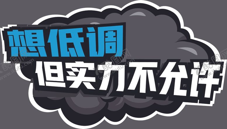 编号：45050409091801347521【酷图网】源文件下载-汽车手举牌