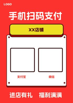 编号：45063909291052098312【酷图网】源文件下载-支付台卡