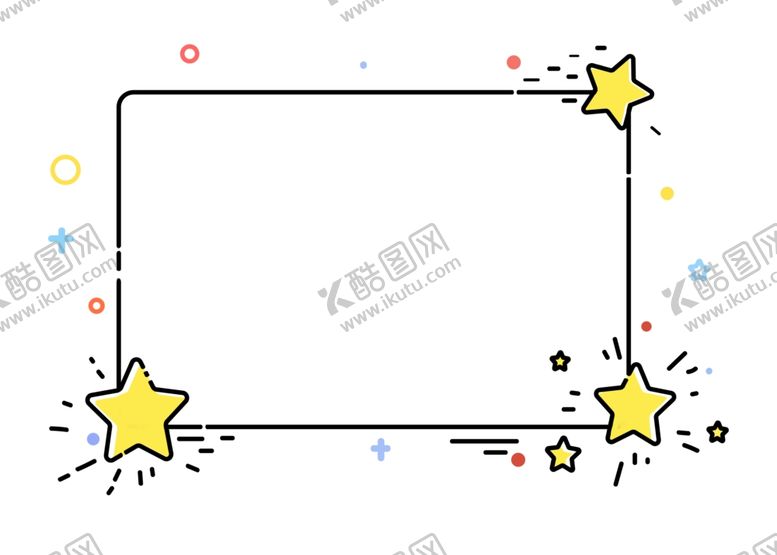 编号：83106405040305194065【酷图网】源文件下载-星星边框