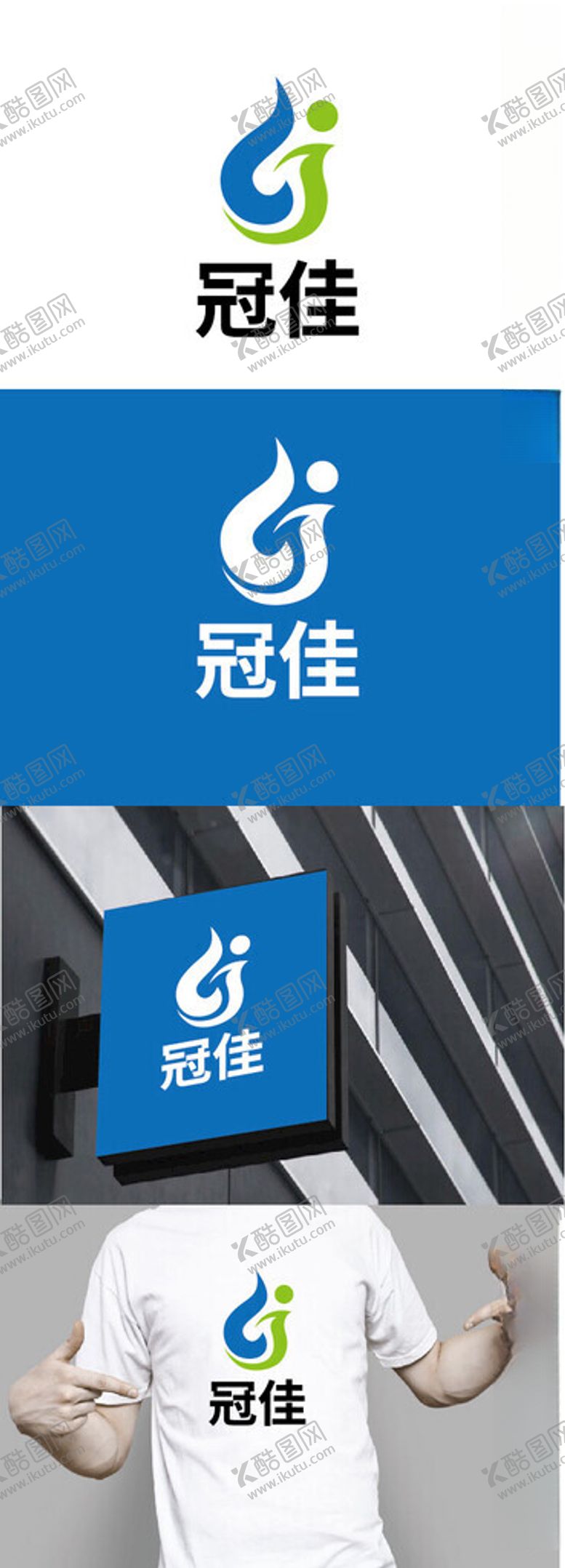 编号：28239202251736003901【酷图网】源文件下载-工业标识设计