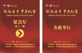 指示牌