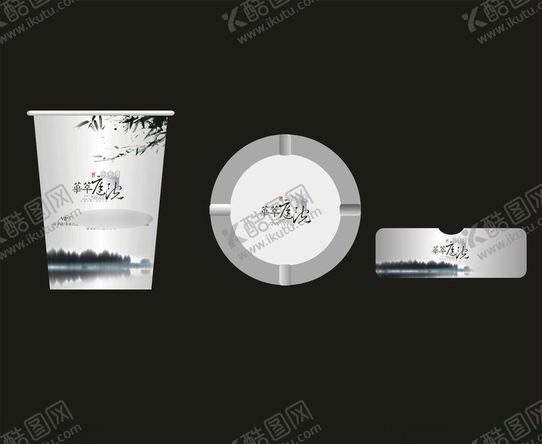 编号：58683410210827257321【酷图网】源文件下载-创意vi设计