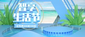 智享科技  潮型双子