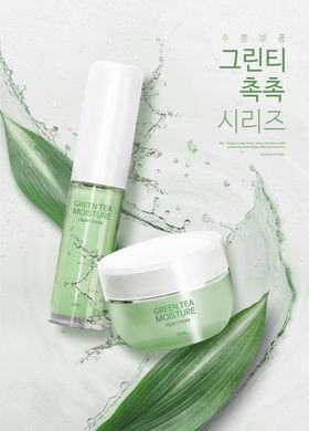 高端化妆品合成图片