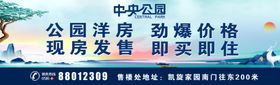 广告大牌
