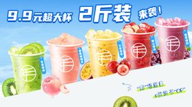 元果汁2斤装超实惠