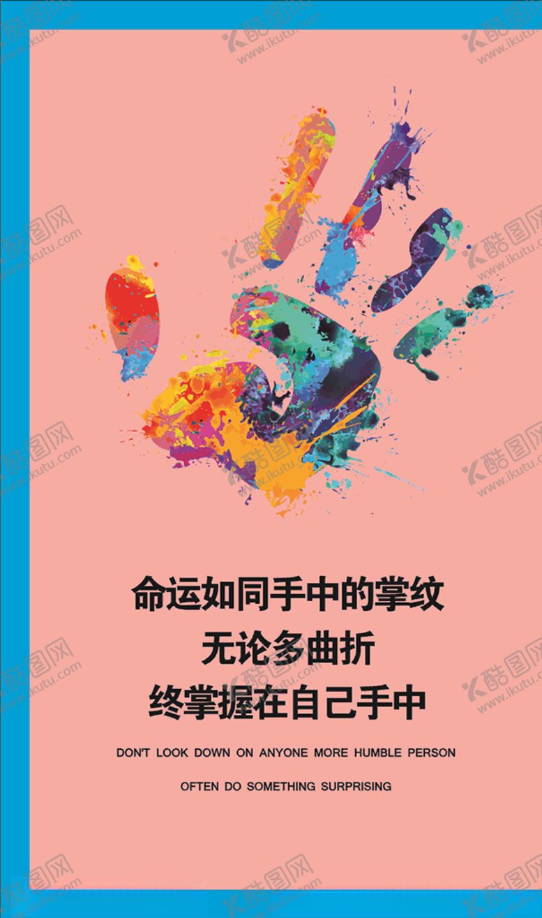 编号：95027010110646055581【酷图网】源文件下载-把握命运