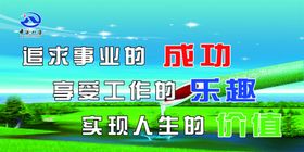 企业文化