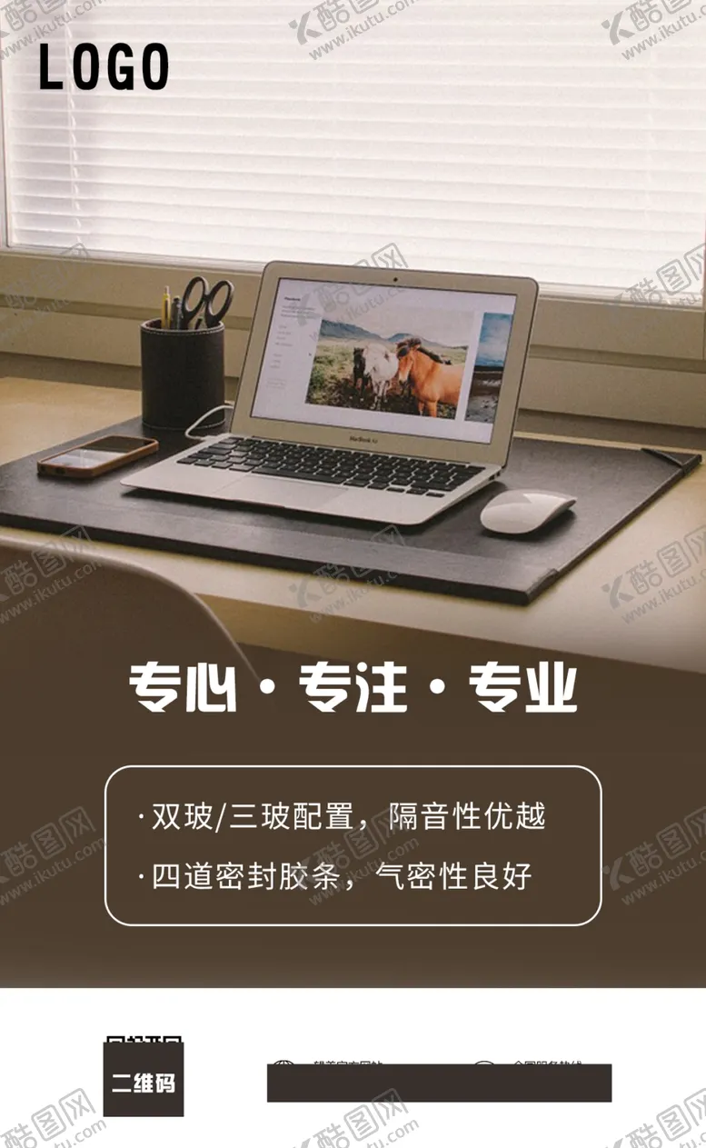 编号：80855004101232073742【酷图网】源文件下载-品牌