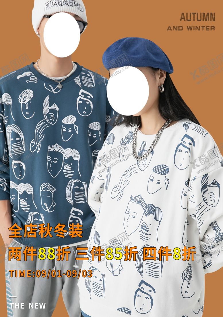编号：90485901240403209383【酷图网】源文件下载-男装海报双十一店铺装修宣传促销