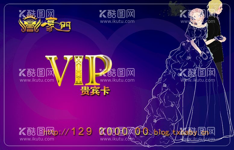 编号：27877611171838285547【酷图网】源文件下载-VIP会员卡跳舞