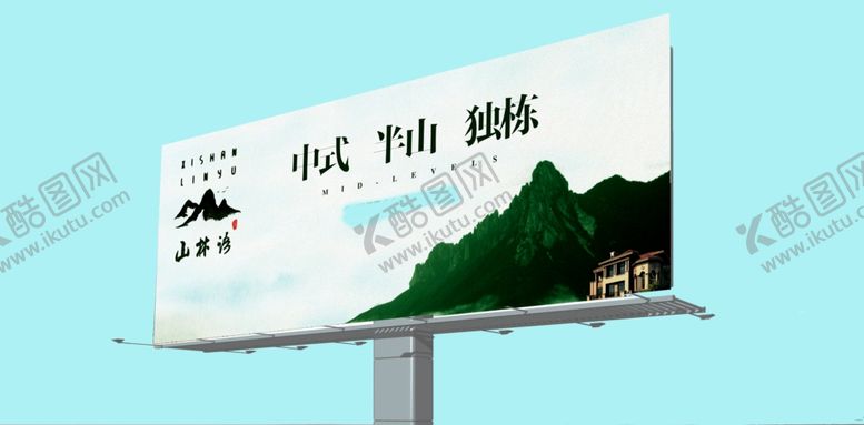编号：44050709090254306312【酷图网】源文件下载-vi设计