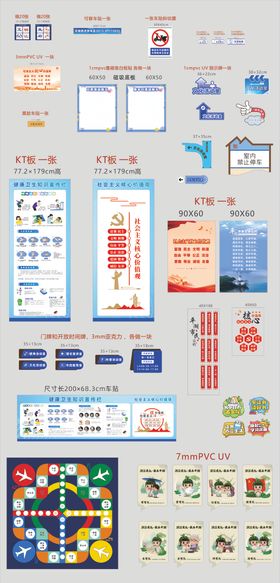 办公室装饰文化墙背景板