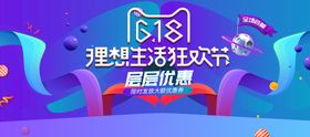 618理想生活欢乐购洞庭果坊