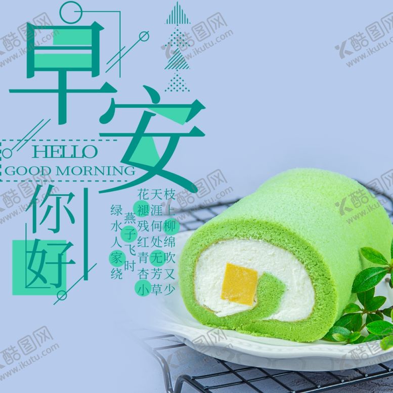 编号：80041209101451091587【酷图网】源文件下载-手机壁纸