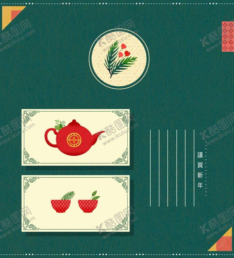 编号：53924510190654522985【酷图网】源文件下载-简约创意小清新手绘插画海报图片